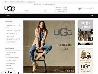 uggs.com.ua