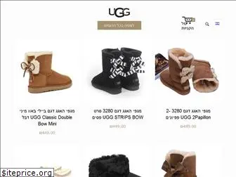 uggstore.co.il