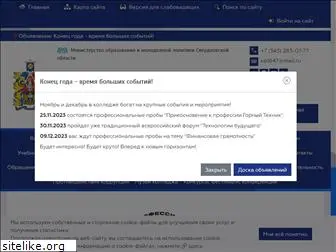 ugkp.ru