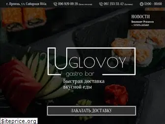 uglovoy.com.ua