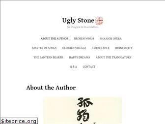 ugly-stone.com