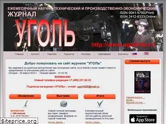 ugolinfo.ru