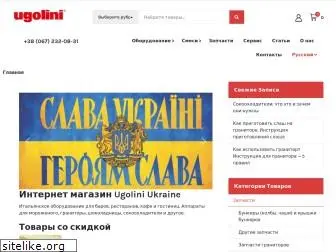 ugolini.com.ua