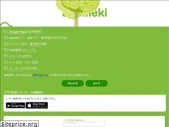 ugomeki.com