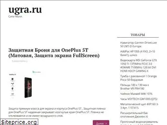 ugra.ru