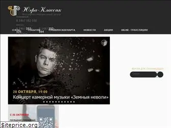 ugraclassic.ru