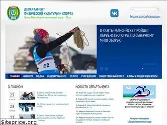 ugradepsport.ru