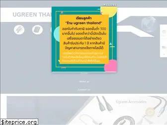 ugreen.co.th