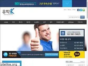 uhak-k.com