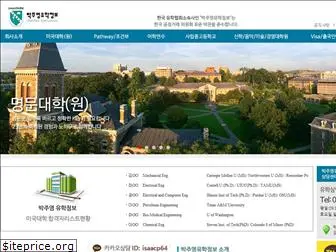 uhakpark.com