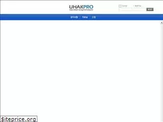 uhakpro.com