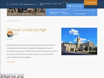 uhighschool.com