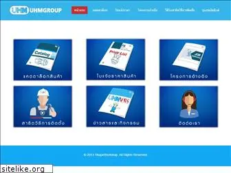 uhm-group.com