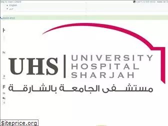 uhs.ae