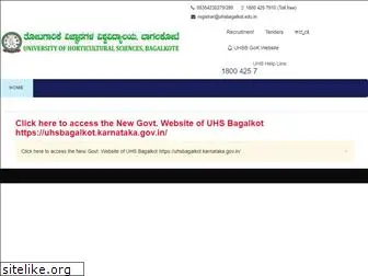 uhsbagalkot.edu.in