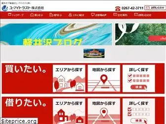 ui-trust.co.jp