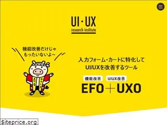 ui-ux.co.jp