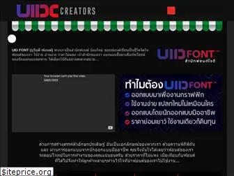 uidcreators.com