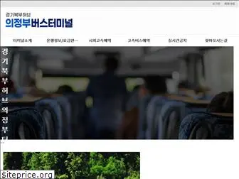 uijeongbuterminal.co.kr