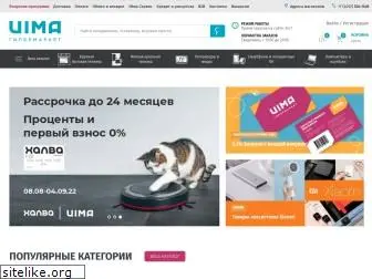 uima.ru