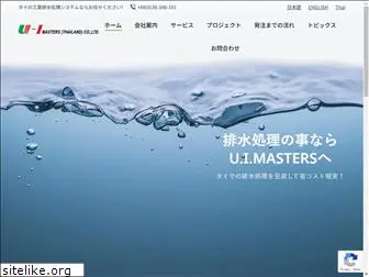 uimasters.co.th