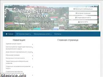 uinsk.ru