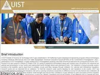 uist.edu.bd