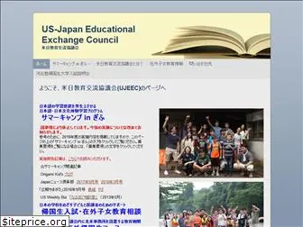 ujeec.org