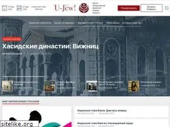 ujew.com.ua