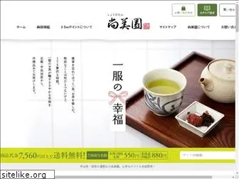 uji-cha.com