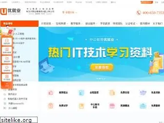 ujiuye.com