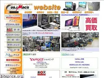 ujmacs.co.jp