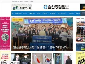 ujnews.co.kr