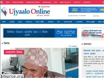 ujyaaloonline.com