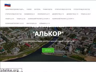 uk-alkor.ru