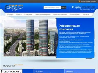 uk-cityservice.ru