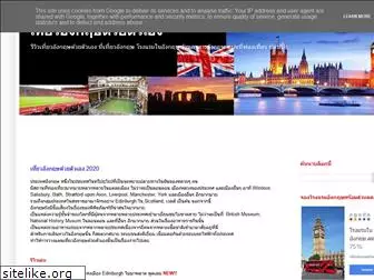 uk-england-guides.blogspot.com