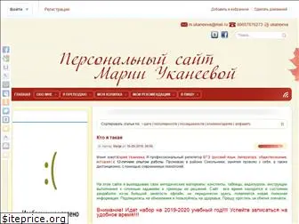 ukaneeva.ru