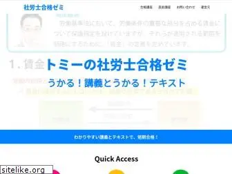 ukaru-sr.com