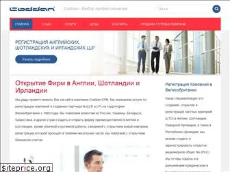 ukcompany.ru