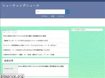 uketsuke-system.com