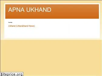 ukhand.com