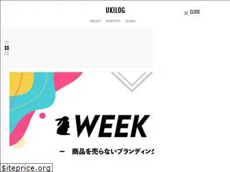 ukilog.com