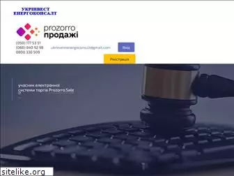 ukin.com.ua