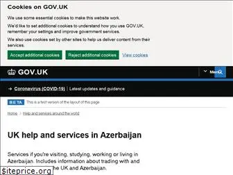 ukinazerbaijan.fco.gov.uk