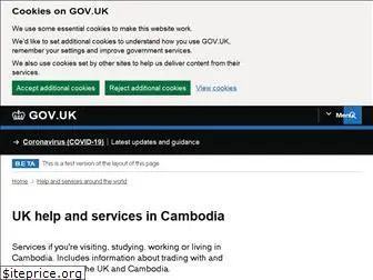 ukincambodia.fco.gov.uk