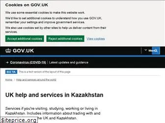 ukinkz.fco.gov.uk