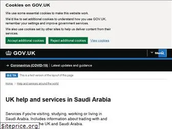 ukinsaudiarabia.fco.gov.uk