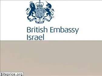 ukisraelhub.com