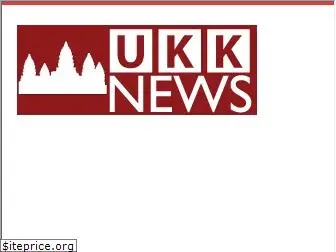ukk-news.com